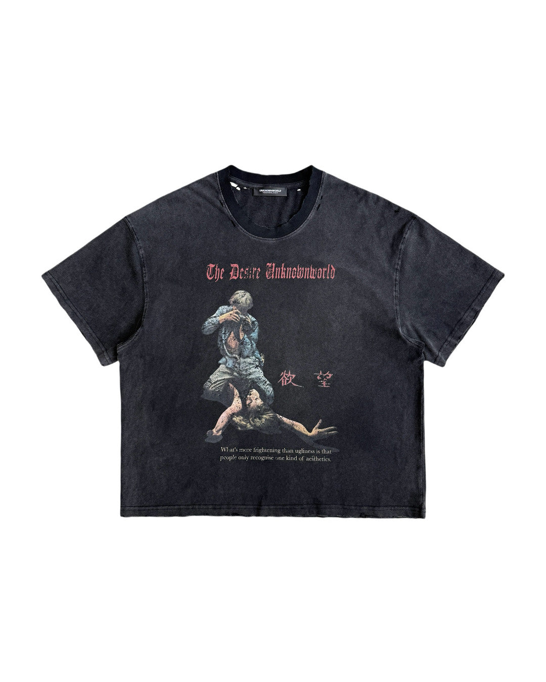 The Desire Distressed Graphic T-Shirt, Black product view on white background